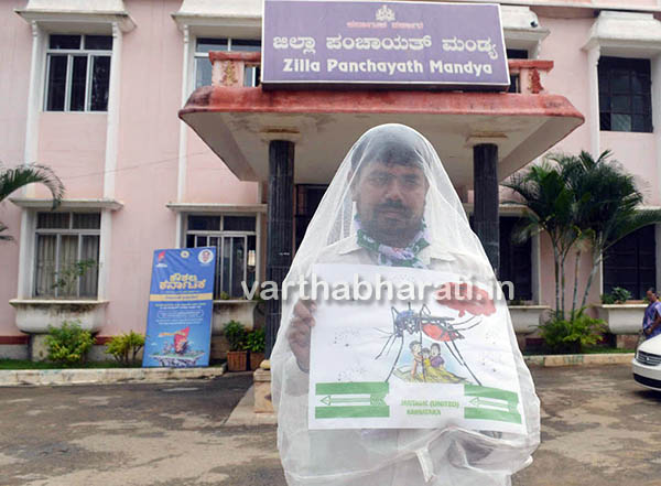 ಸೊಳ್ಳೆ ಪರದೆ ಧರಿಸಿ ವಿನೂತನ ಪ್ರತಿಭಟನೆ